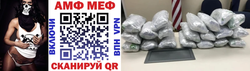 цены   Чудово  Amphetamine Розовый 