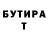 БУТИРАТ вода DeeJay