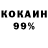 АМФЕТАМИН 97% Marko Klevze