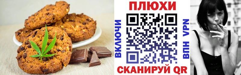 Еда ТГК конопля  kraken вход  Чудово  цена  