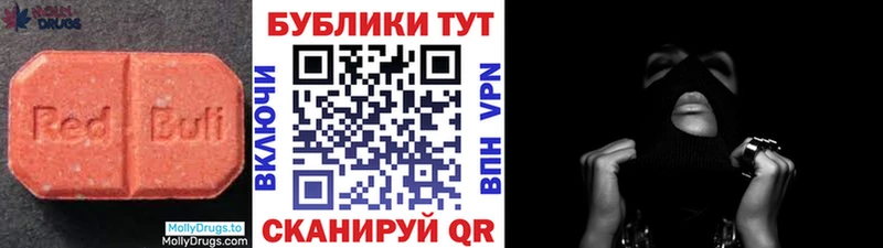 Экстази 280 MDMA закладка Чудово