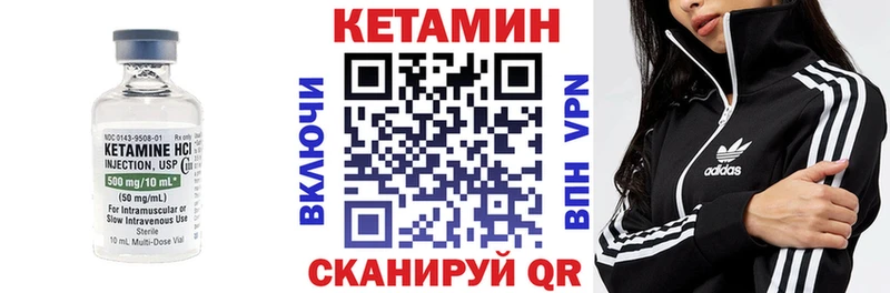 КЕТАМИН ketamine  omg ссылка  Чудово  как найти закладки 