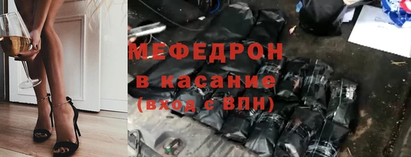 амф Армянск