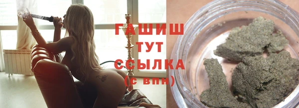 амф Армянск