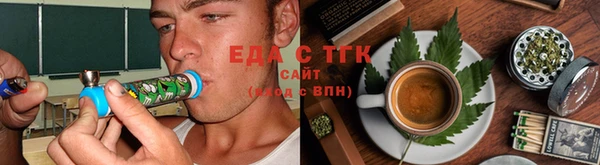 гашишное масло Аркадак