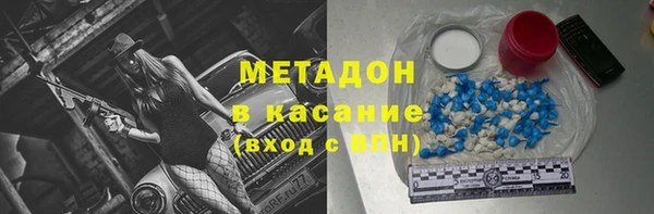 амф Армянск