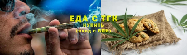 гашишное масло Аркадак