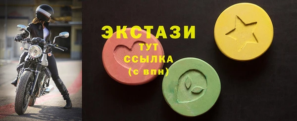 амф Армянск