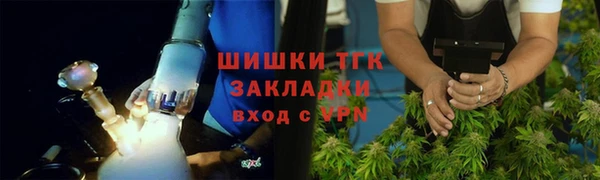 гашишное масло Аркадак