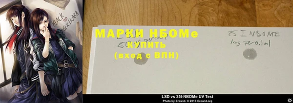 амф Армянск