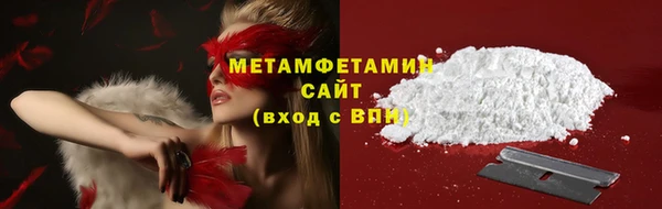 амф Армянск