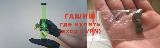амф Армянск