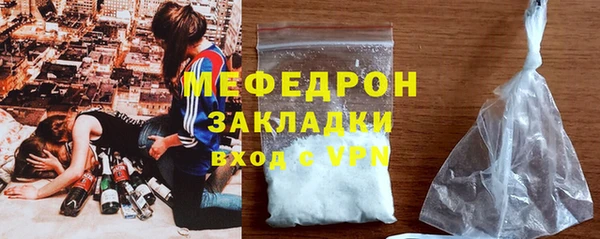 амф Армянск