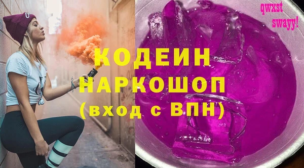гашишное масло Аркадак
