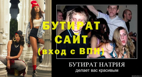 эйфоретик Арсеньев