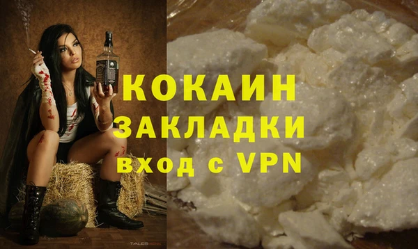 кокаин перу Ладушкин