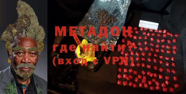 амф Армянск