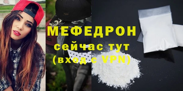 амф Армянск