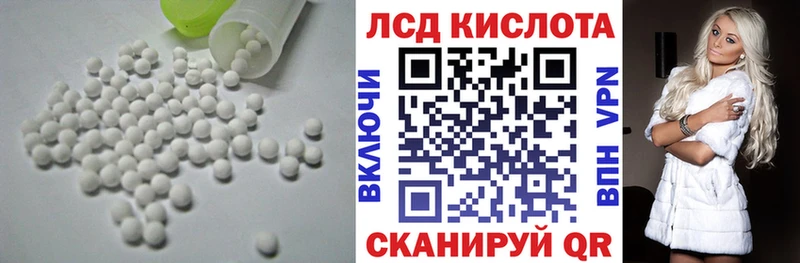 ЛСД экстази кислота  Чудово 