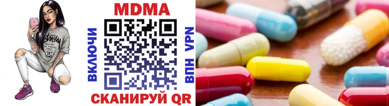как найти   Чудово  МДМА кристаллы 