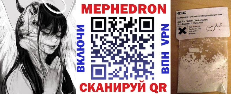 наркошоп  Чудово  МЕФ VHQ 