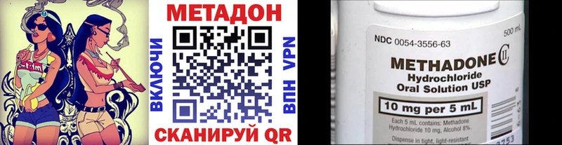 сколько стоит  blacksprut ссылки  МЕТАДОН VHQ  Чудово 