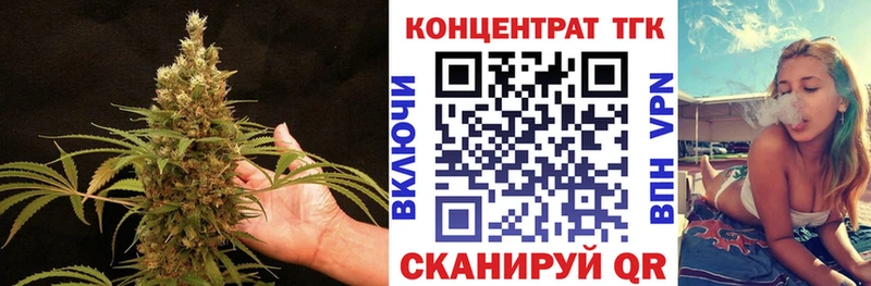 Дистиллят ТГК гашишное масло  Чудово 